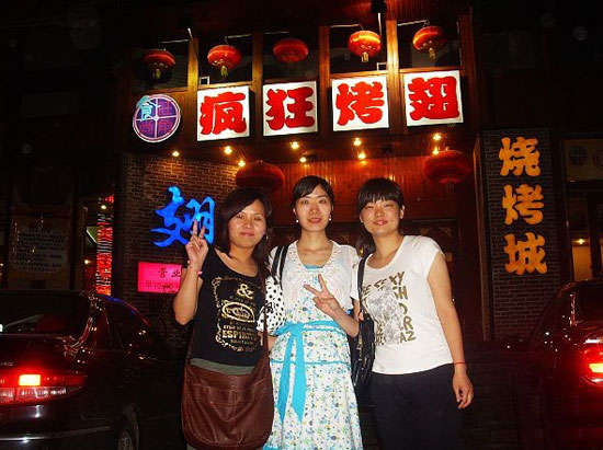 玉屏烤翅吧